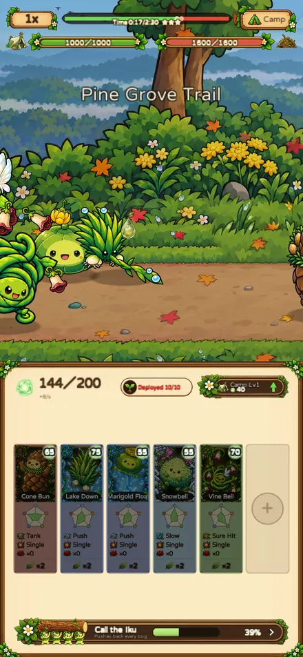 Golden Apple Paradise screenshot 4