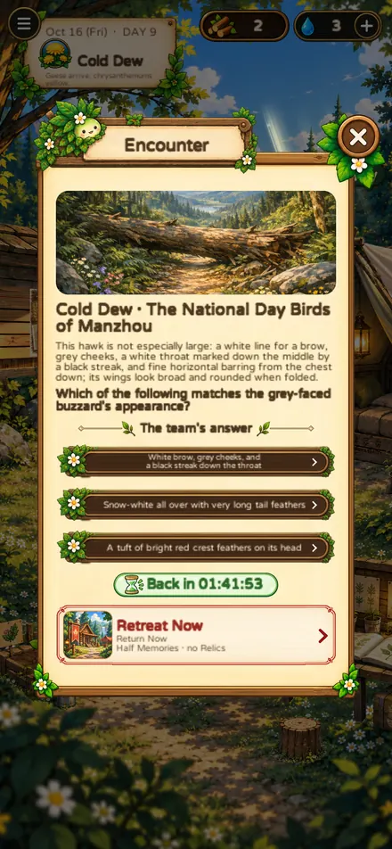 Golden Apple Paradise screenshot 3